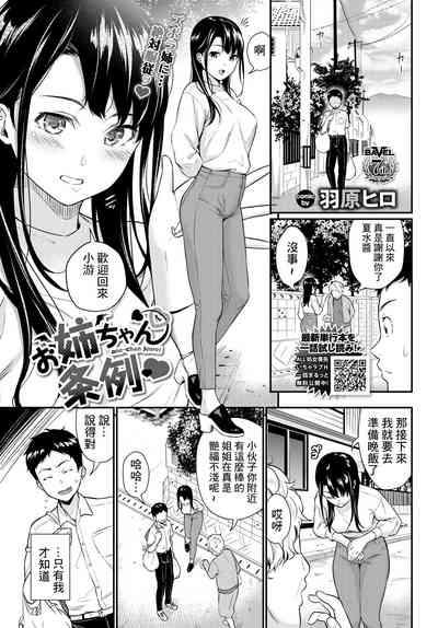 第1页图