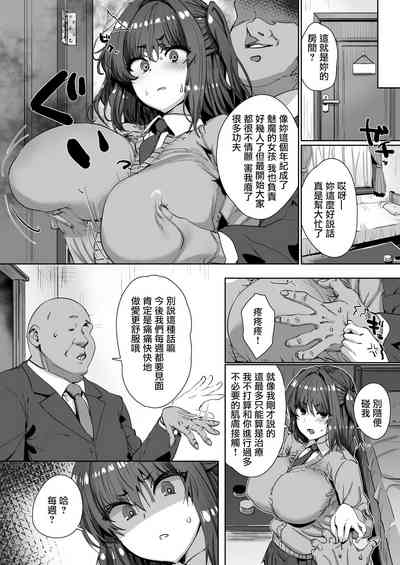 第9頁圖