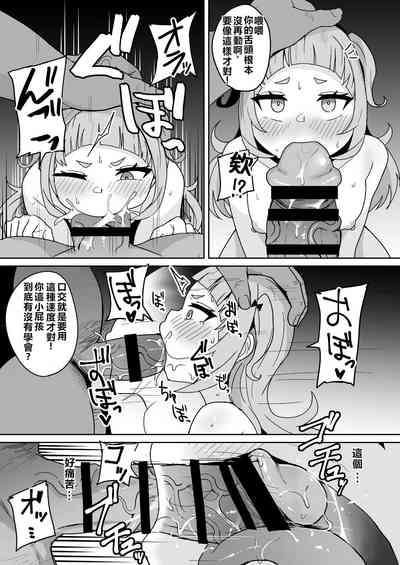 第13頁圖
