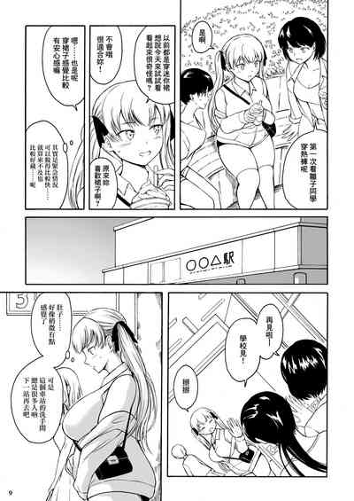 第9页图