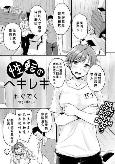 第1頁圖
