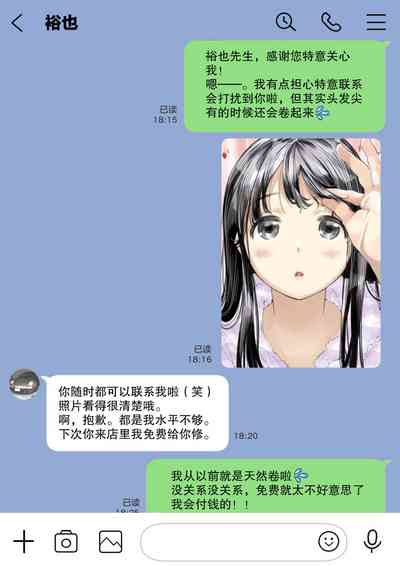 第33页图