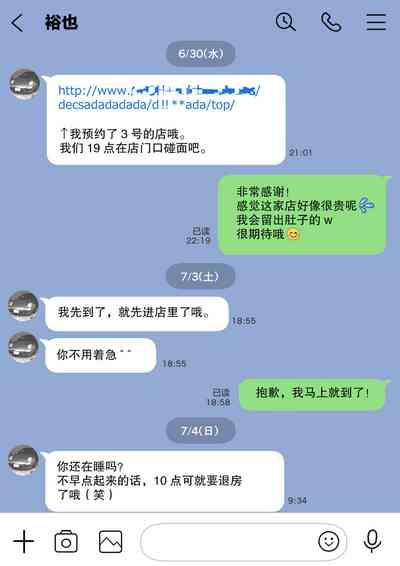 第37页图
