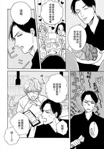第137页图