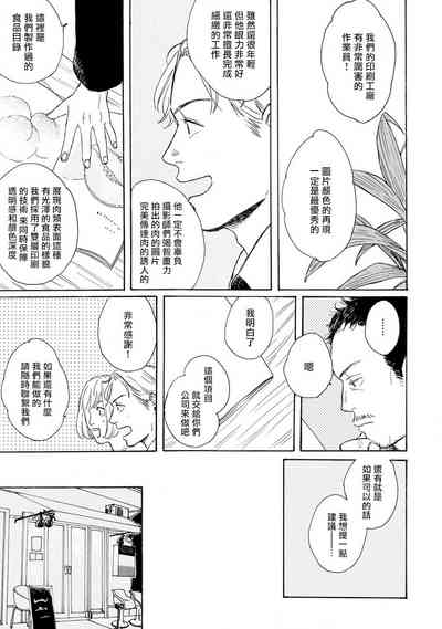 第21页图