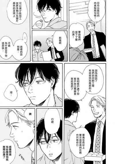 第25页图