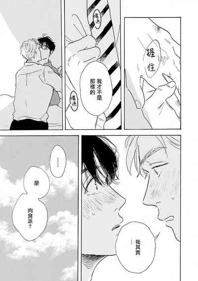 第49页图