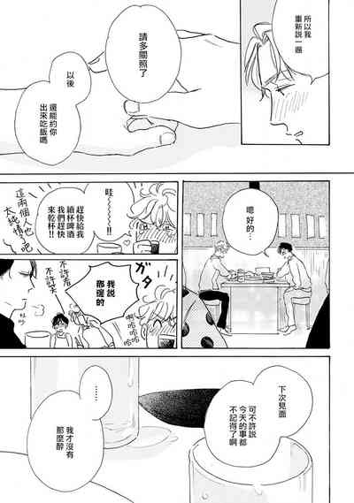 第57页图