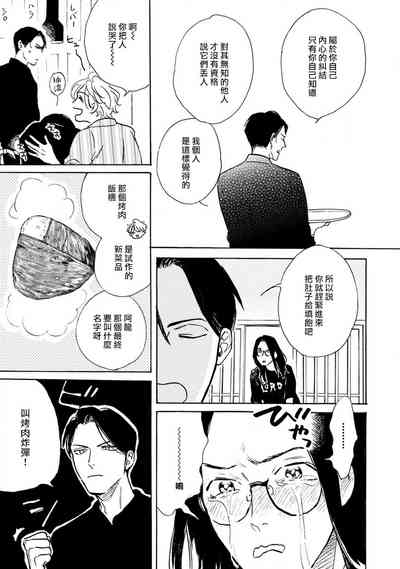 第85页图
