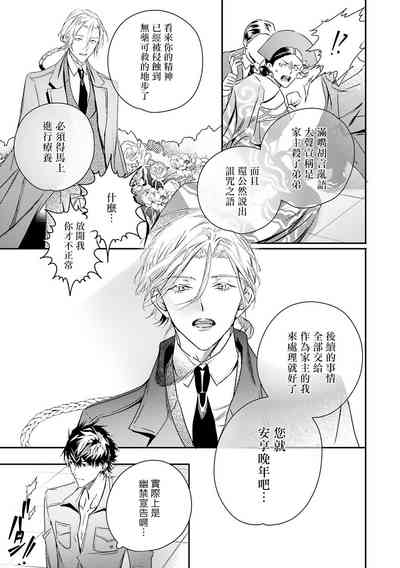 第213页图