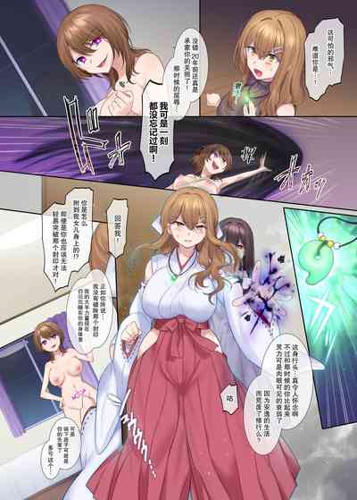 第33页图