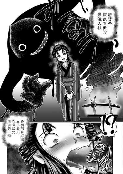 第5頁圖
