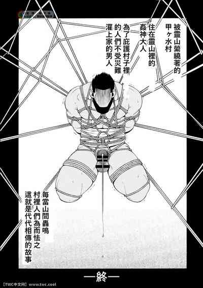 第33頁圖