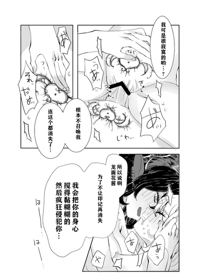 第25頁圖