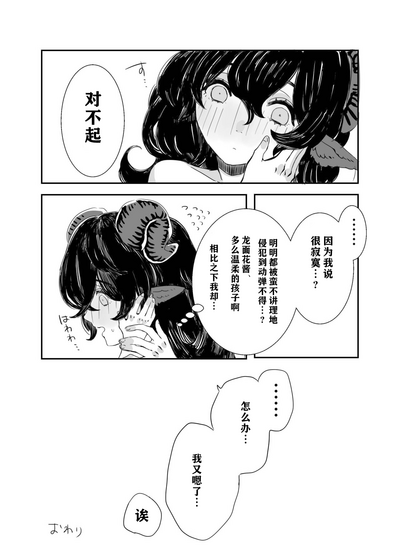 第29頁圖