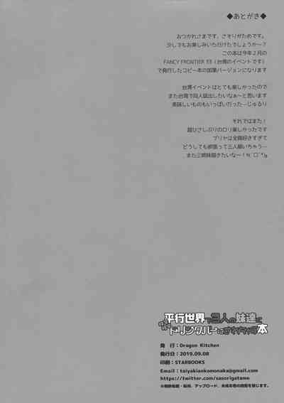 第13頁圖