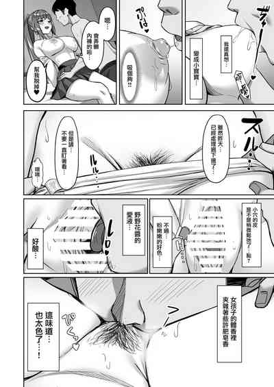 第9页图