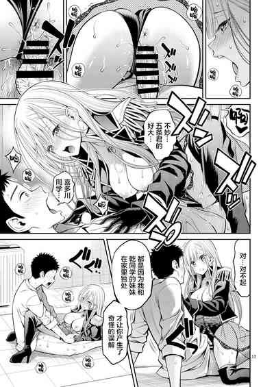 第17页图