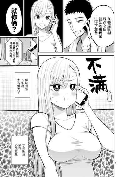 第5页图