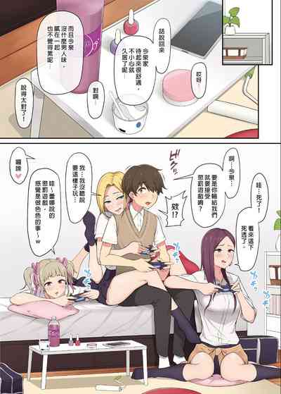 第9頁圖