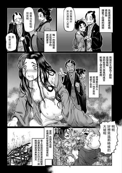 第17頁圖