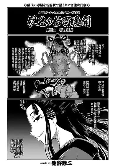 第1頁圖