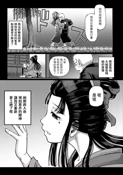 第21頁圖
