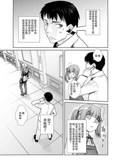 第5页图