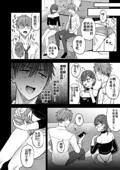 第29頁圖