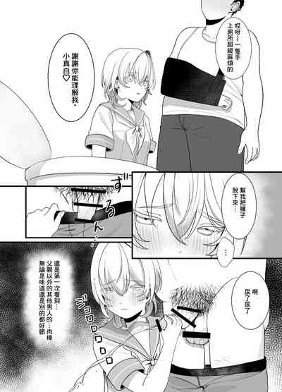 第13页图