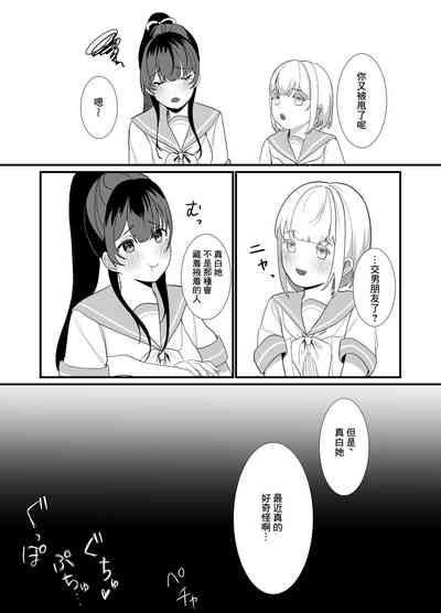 第29页图