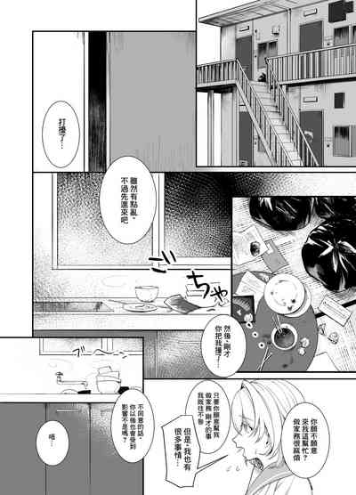 第5页图