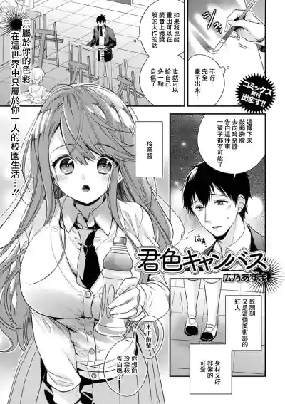 第1頁圖