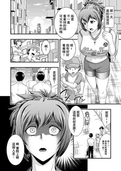 第5頁圖