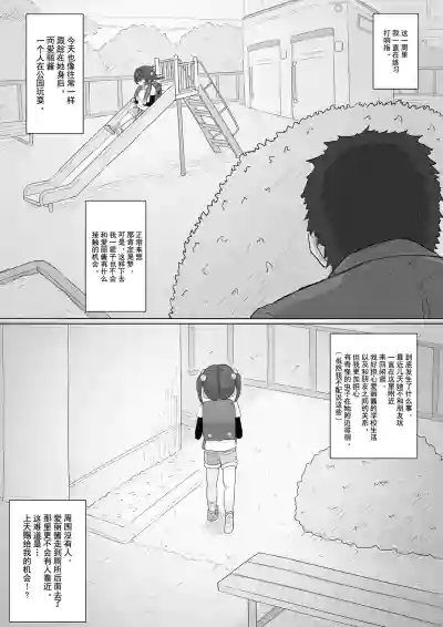 第5頁圖