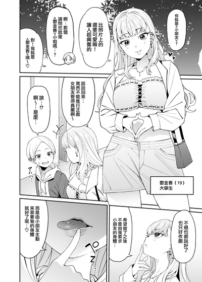 第5頁圖