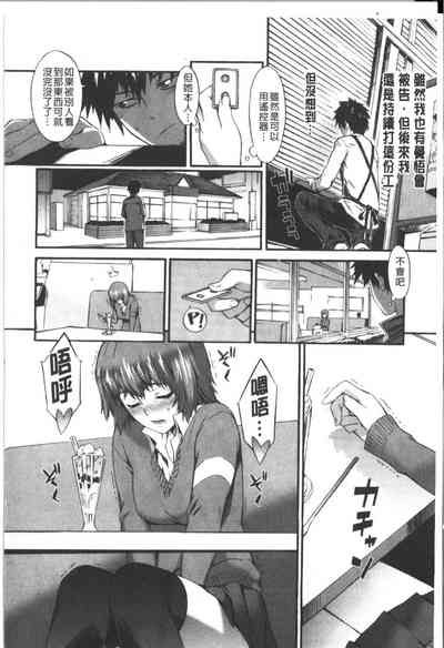 第149頁圖
