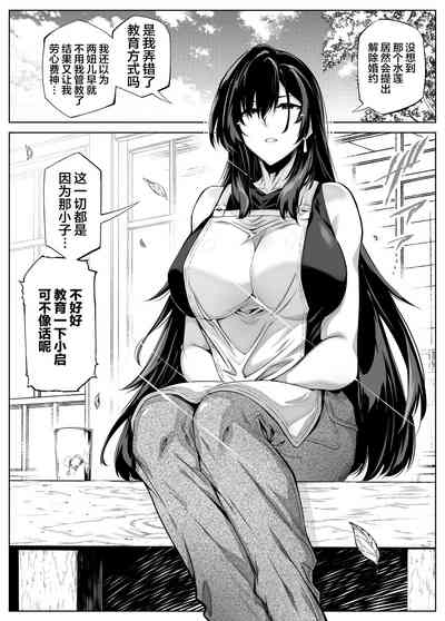 第109頁圖