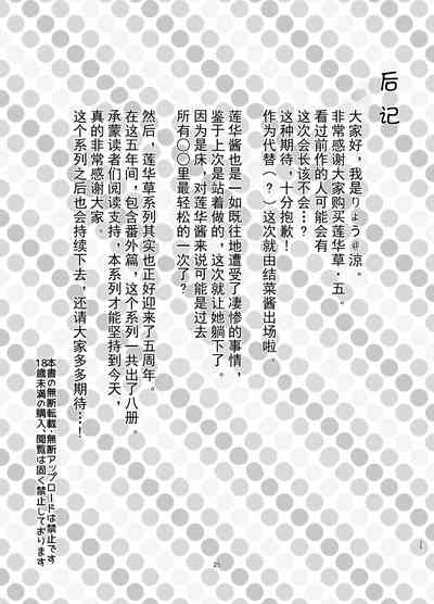 第25頁圖