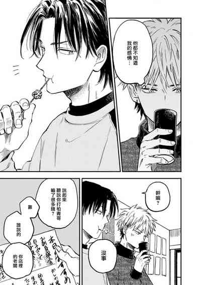 第125頁圖