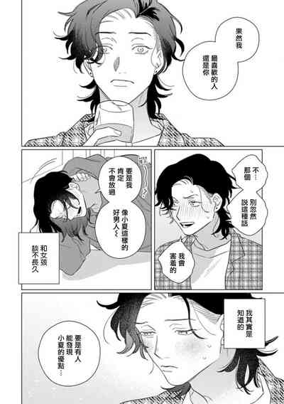 第149頁圖