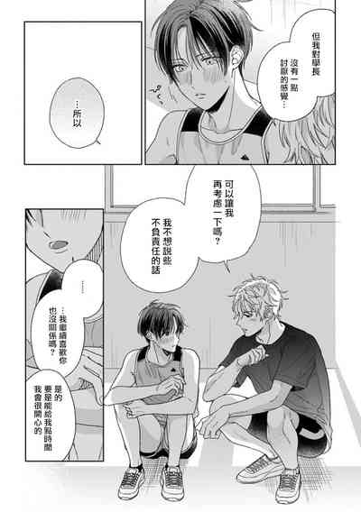 第297頁圖