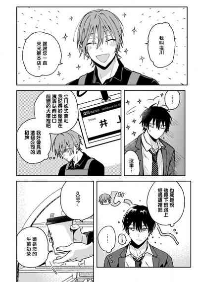 第93頁圖