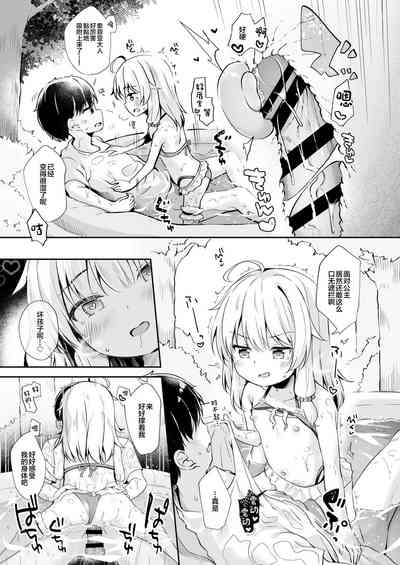 第9頁圖