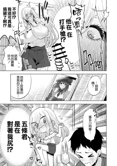 第5页图
