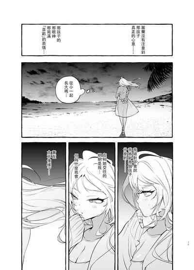 第21页图