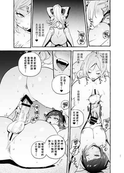 第29页图