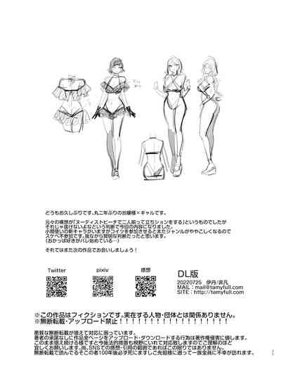 第37页图