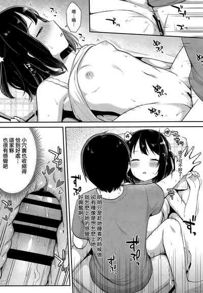 第9頁圖