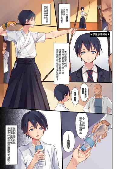 第9页图